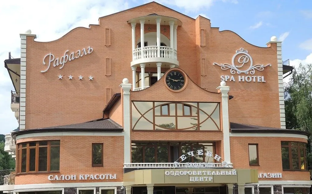 СПА Рафаэль