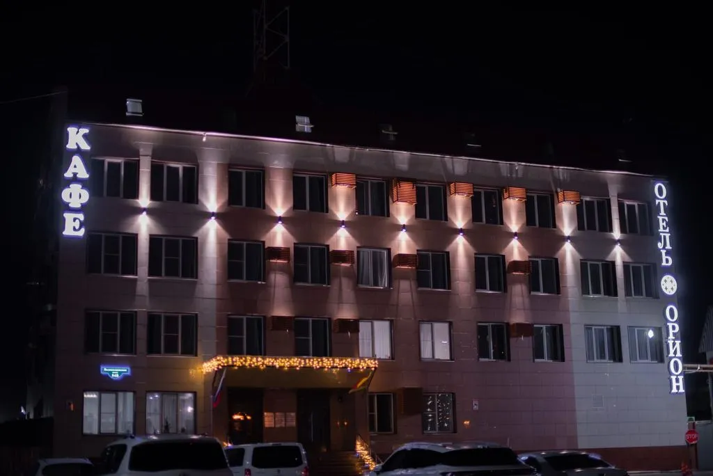 Орион