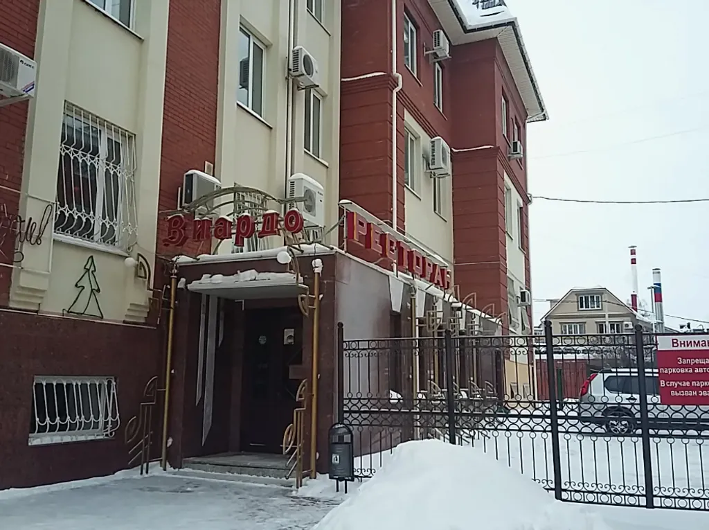 Виардо