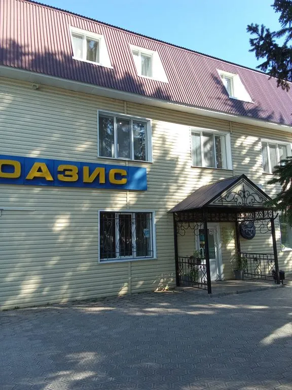 Оазис
