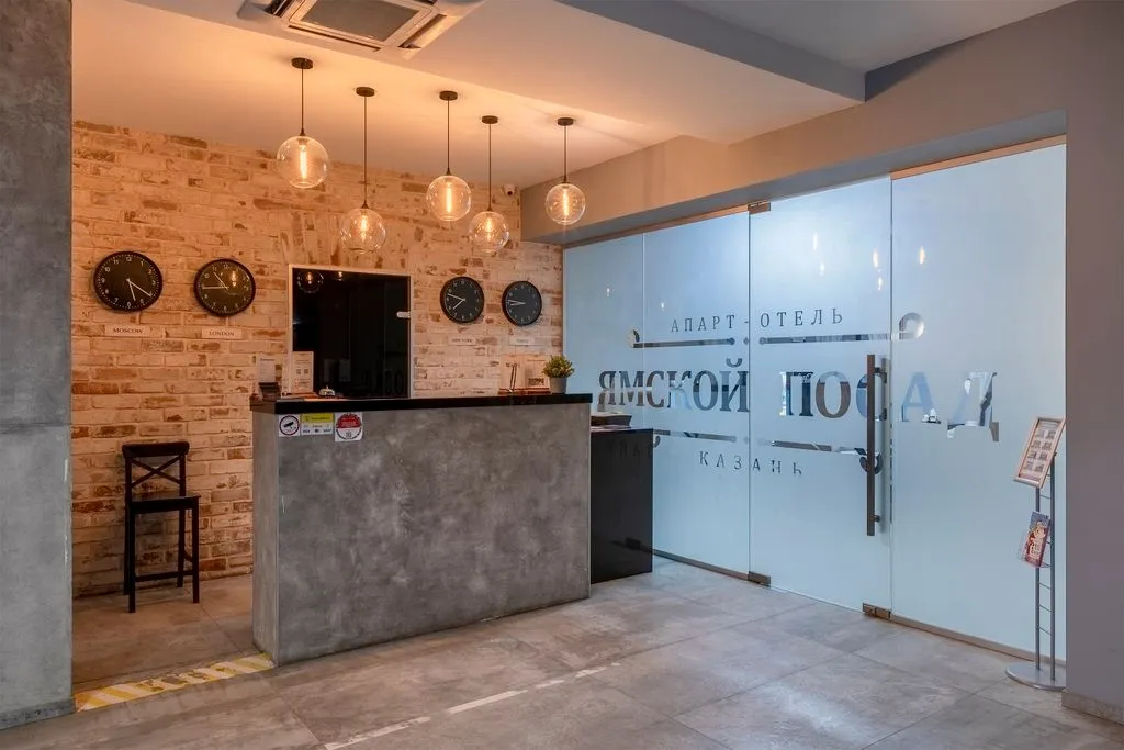 Ямской пасад