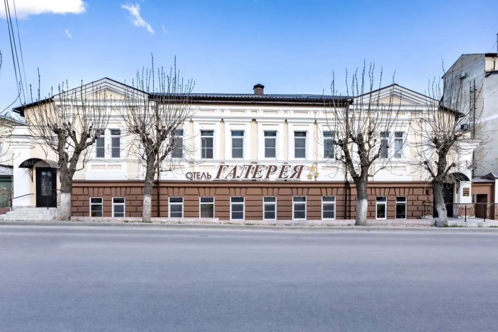 Галерея
