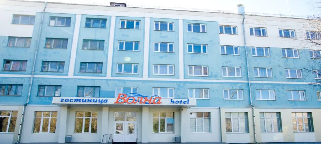 Волна