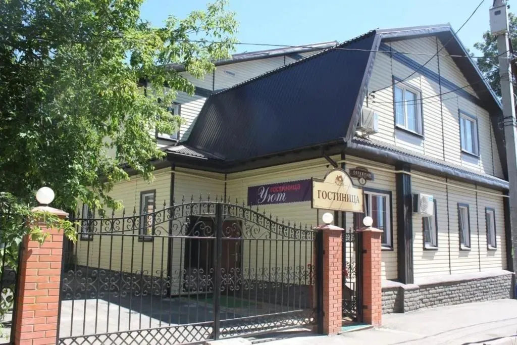 Фото отеля «Уют», 2