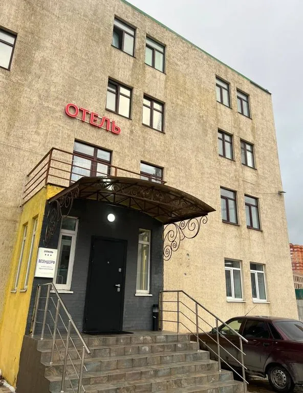 Везендорф Котельники