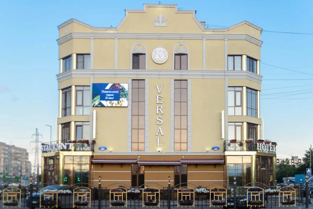 Версаль
