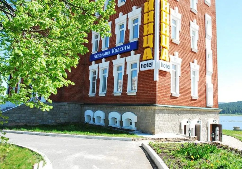 Фото отеля «Никольский», 2