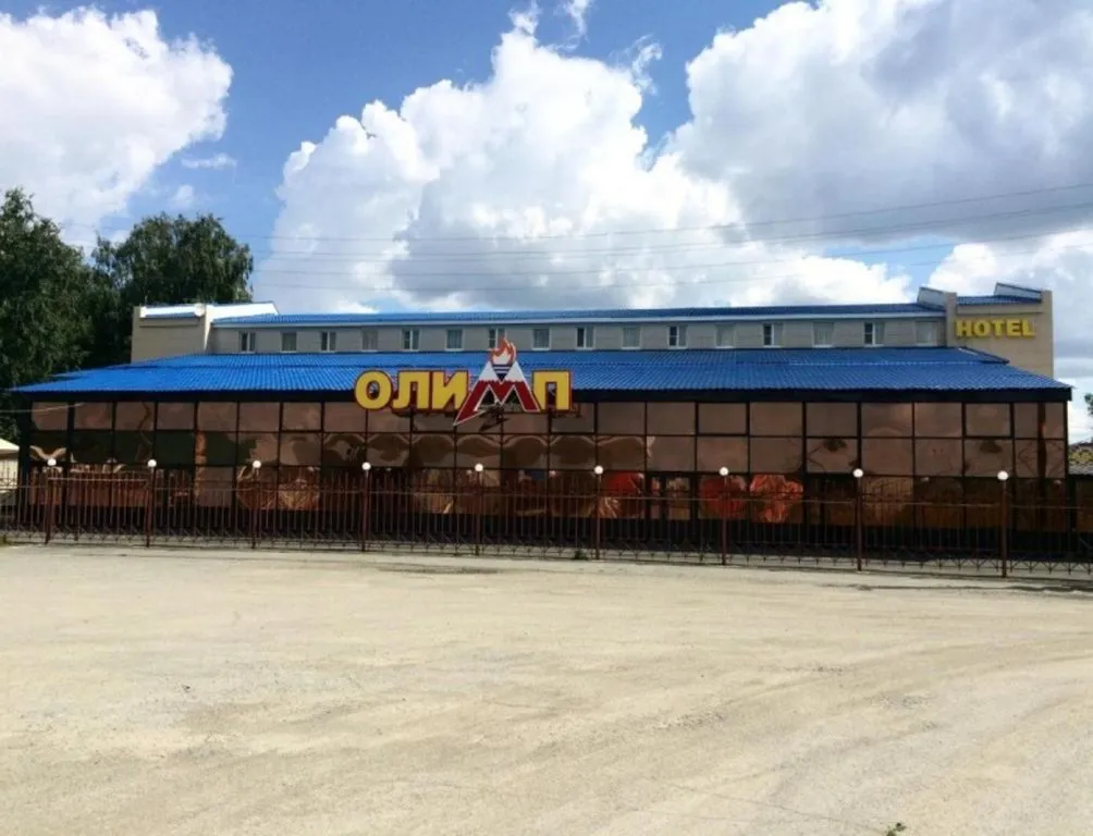 Олимп