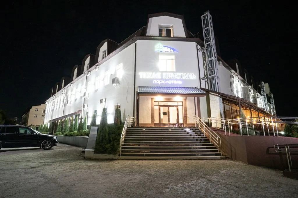 Тихая пристань