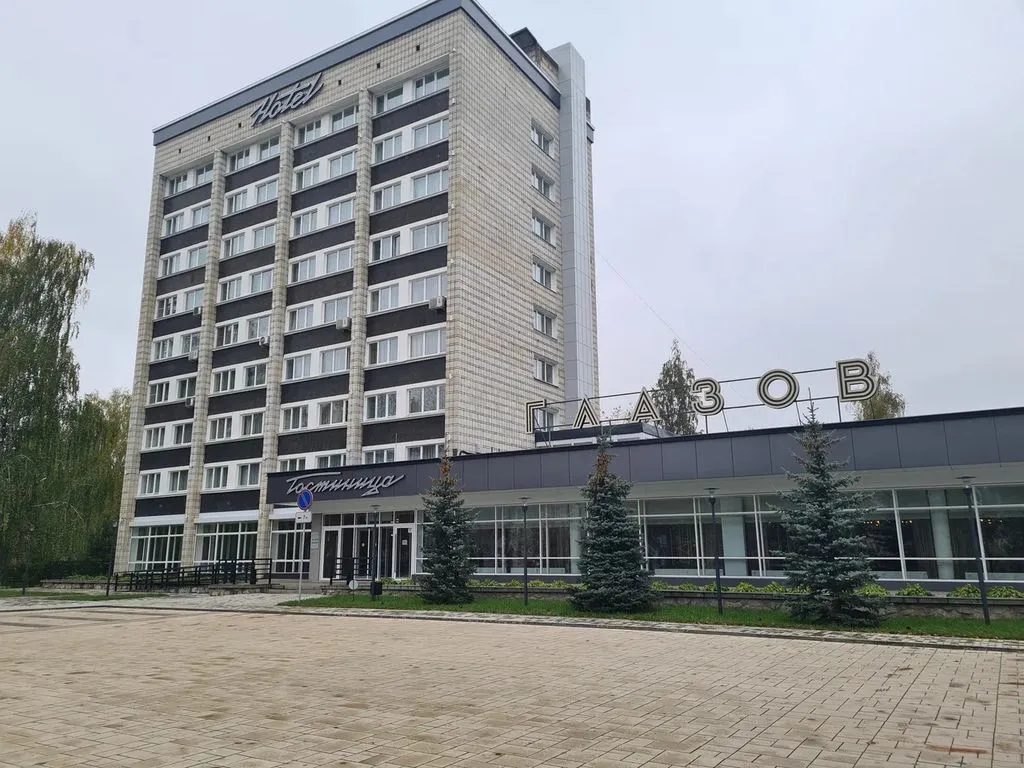 Глазов