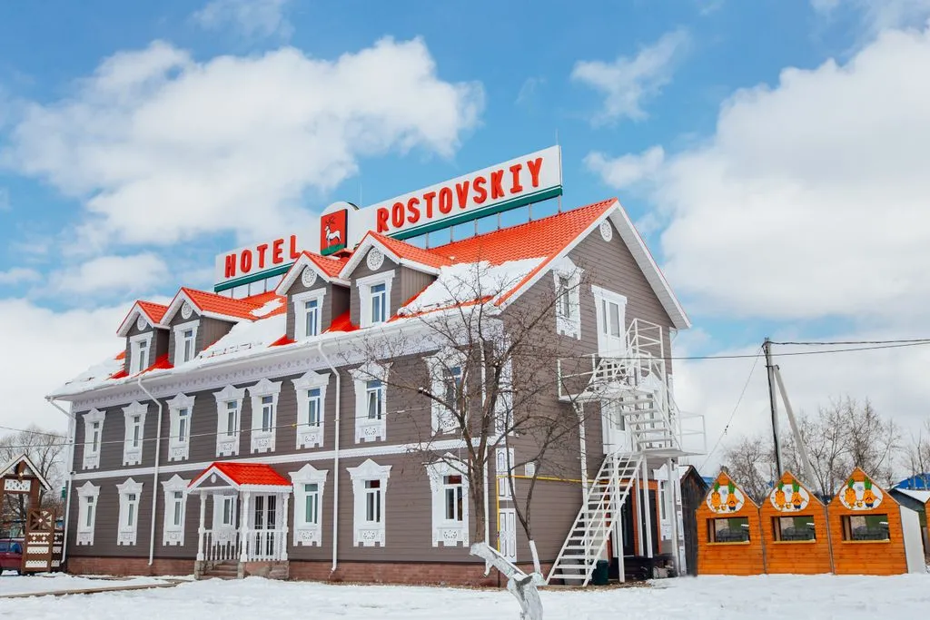 Ростовский