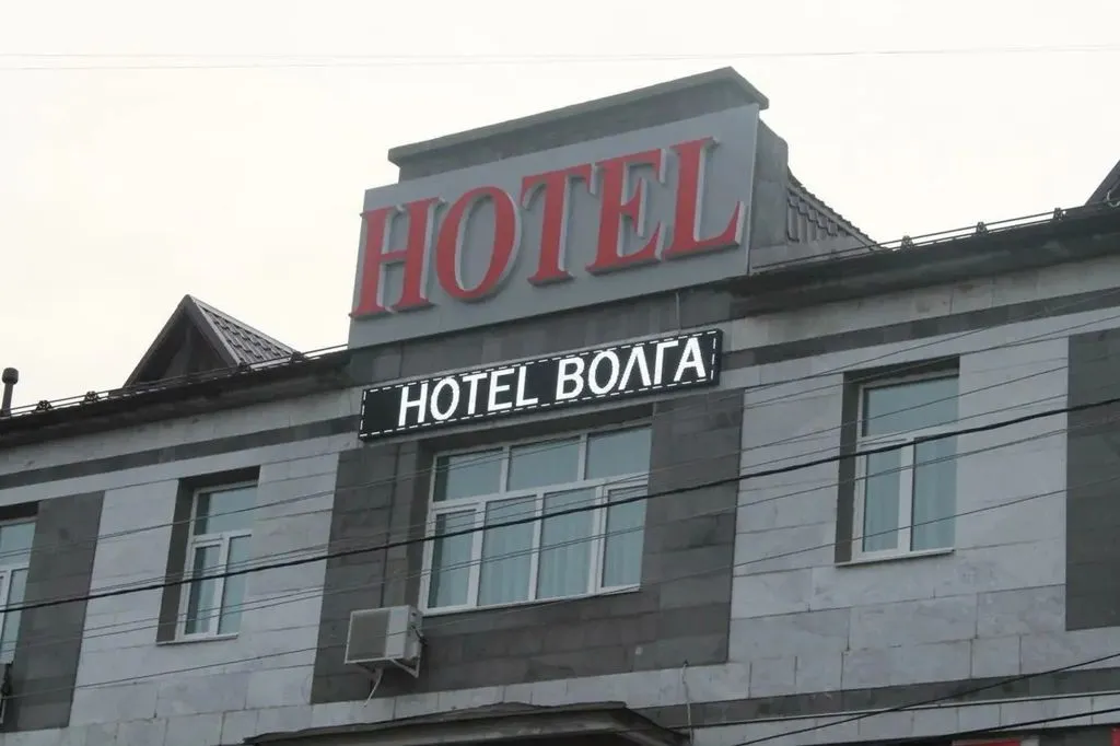 Волга