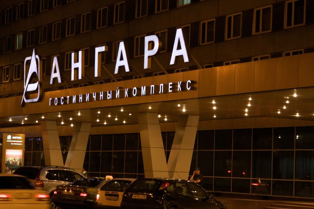 Ангара