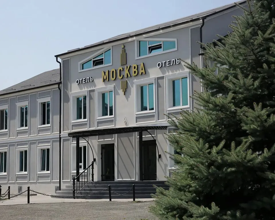 Москва