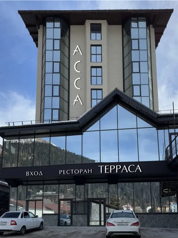 АССА