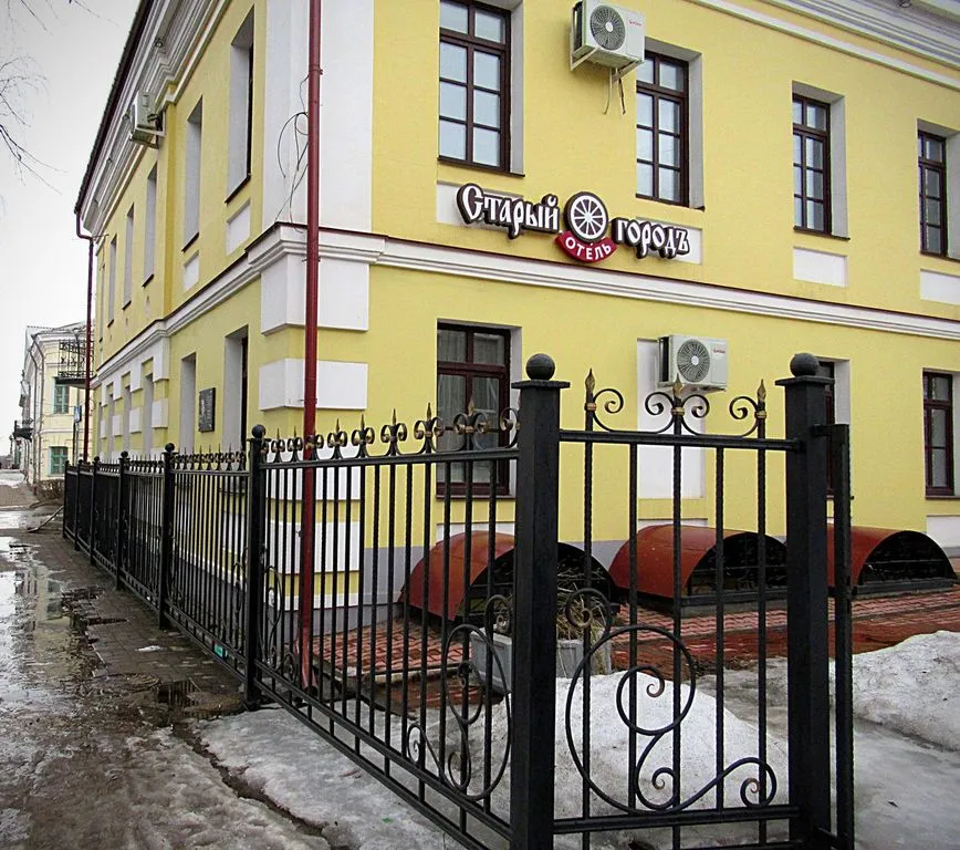 Старый городъ