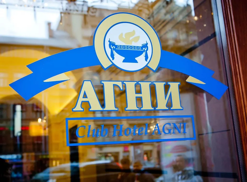 Агни