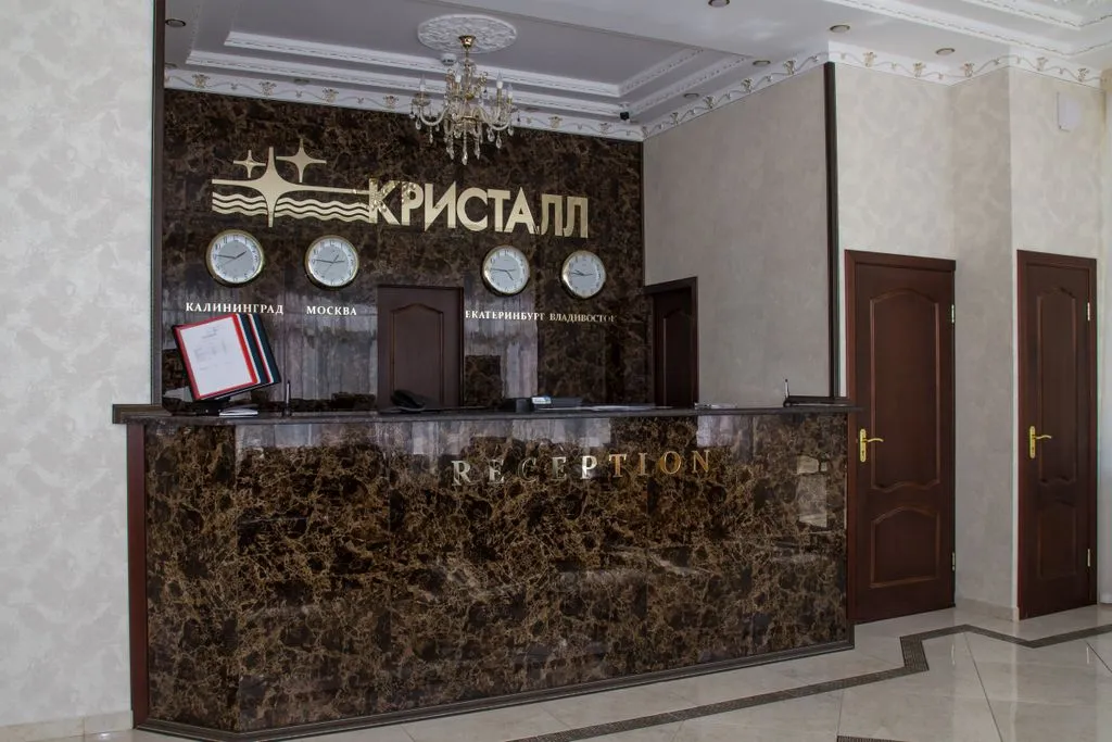 Отель «Кристалл Уют», Анапа — фото 24