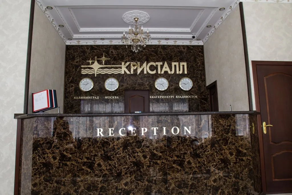 Отель «Кристалл Уют», Анапа — фото 25