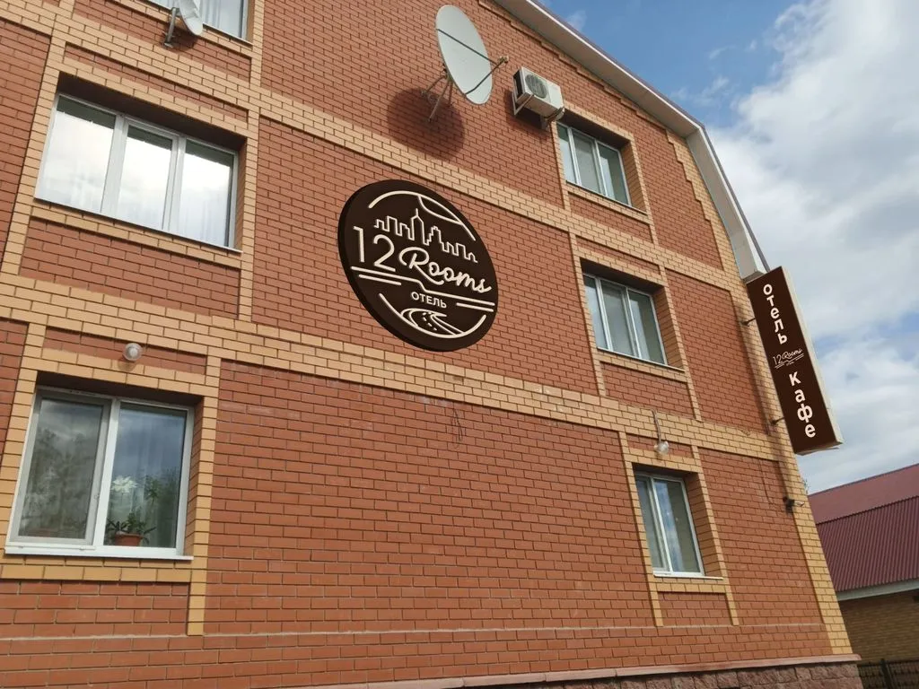 12 Комнат