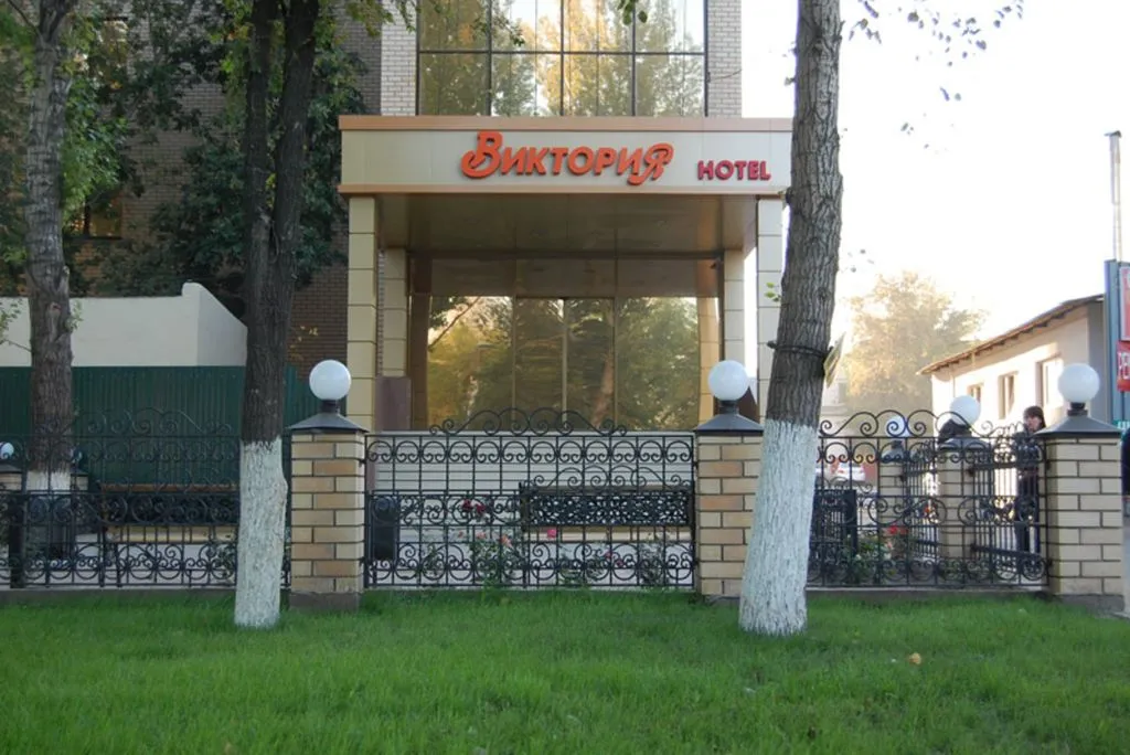 Виктория