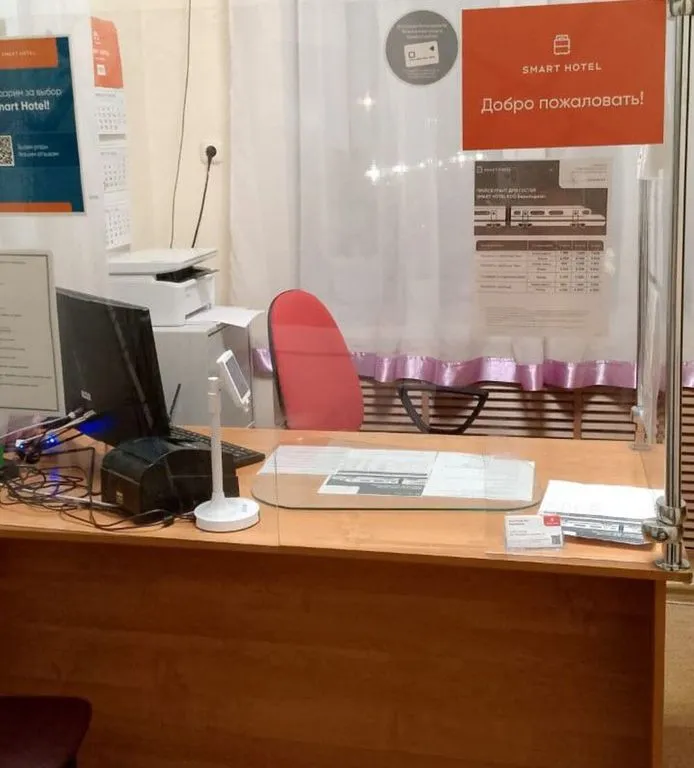 Smart Hotel Биробиджан