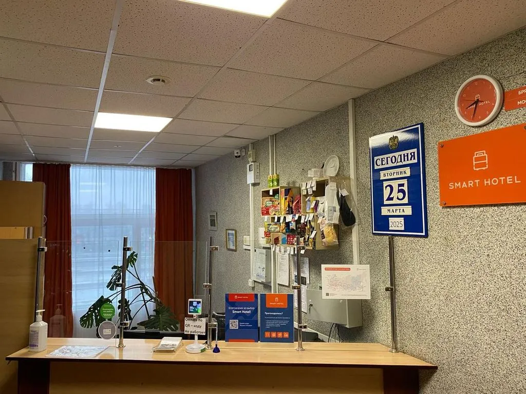 Smart Hotel Брянск