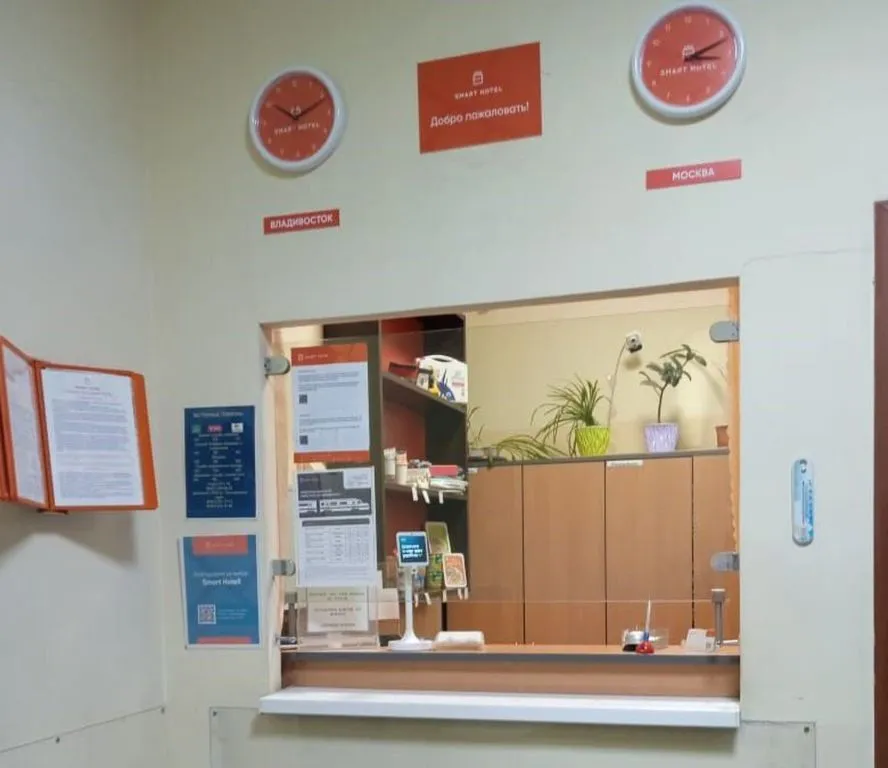 Smart Hotel Владивосток