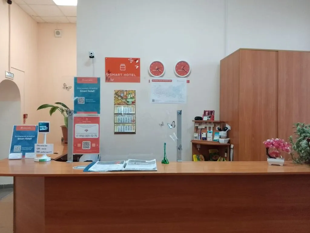 SMART HOTEL Сызрань