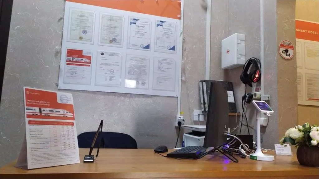 SMART HOTEL Тамбов