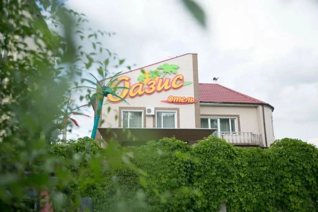 Оазис