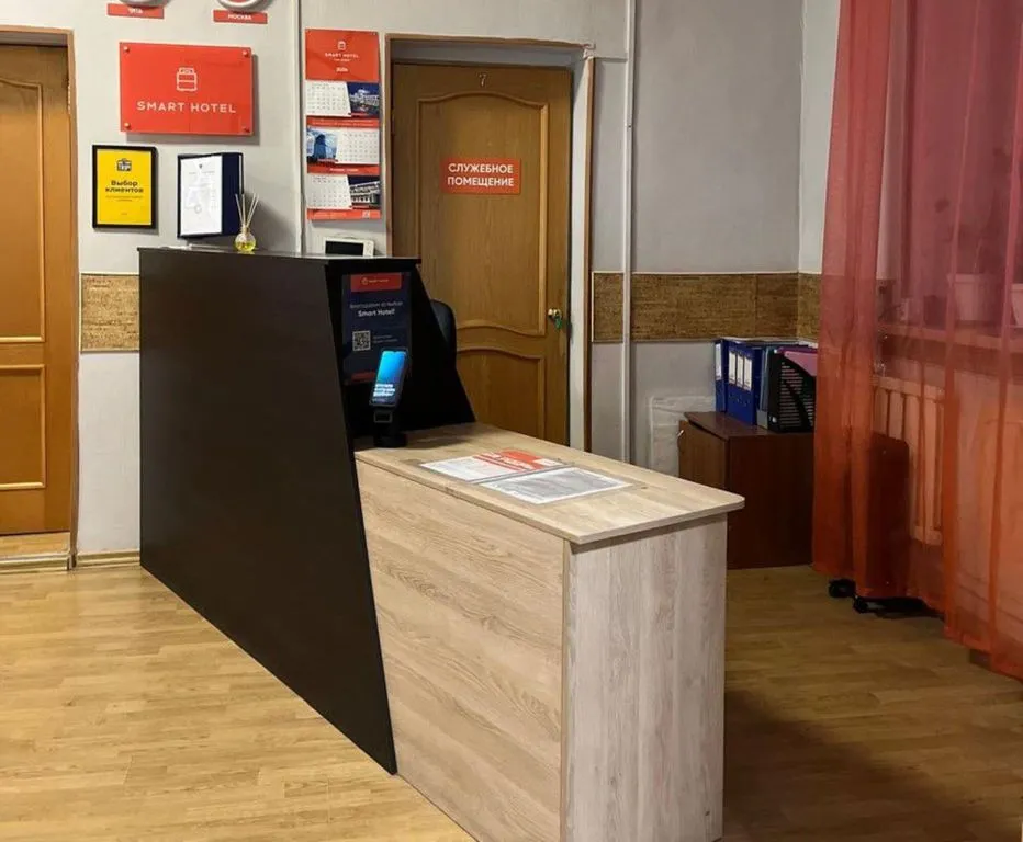 SMART HOTEL Чита