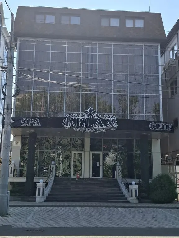 Релакс