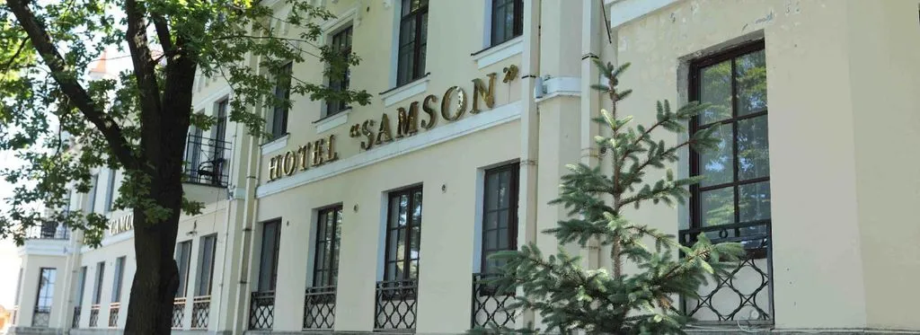 Самсон
