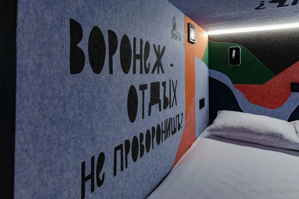 Popov Modul Hotel Vrn