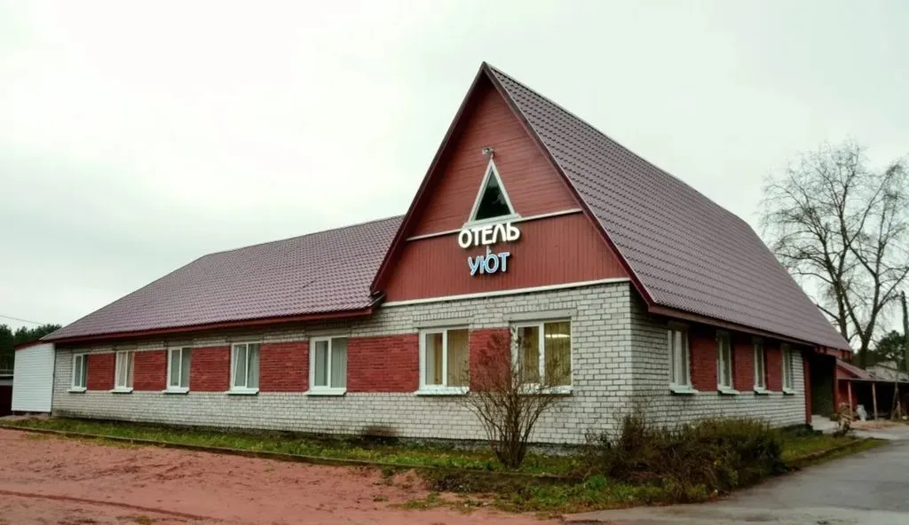 Уют Видлица