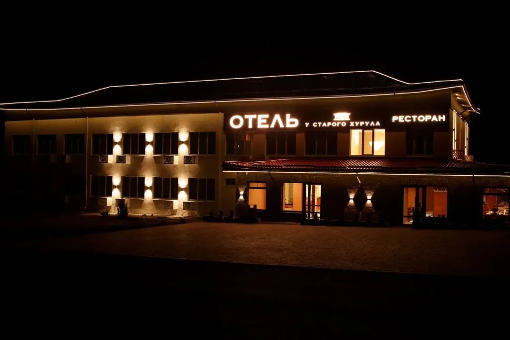 У Старого Хурула