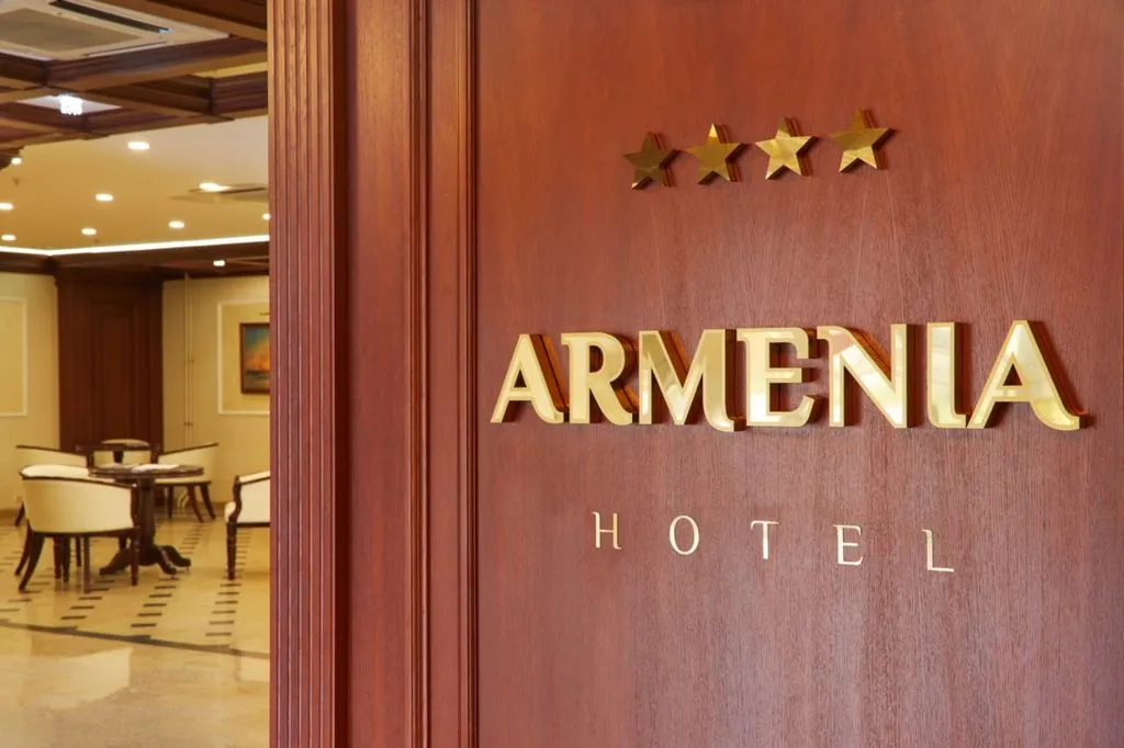 Армения
