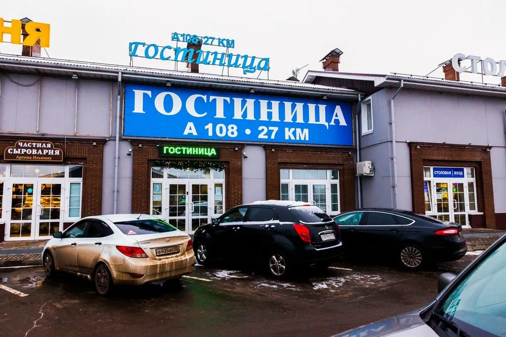 А108-27 км