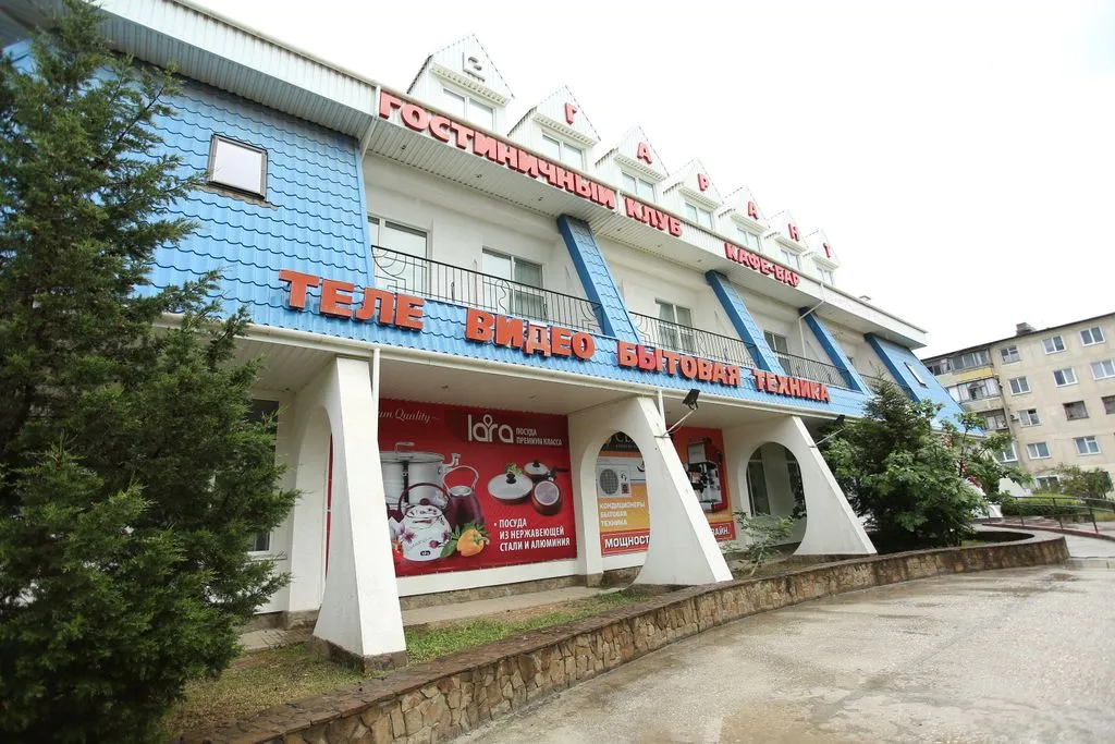 Солнечный денек