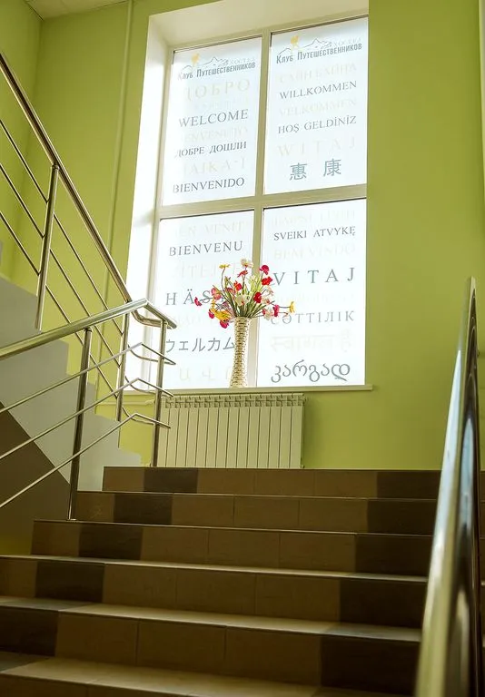 Мини-гостиница «Клуб путешественников», Тула — фото 4