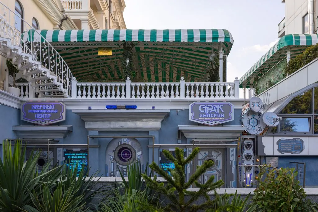 Страж Империи