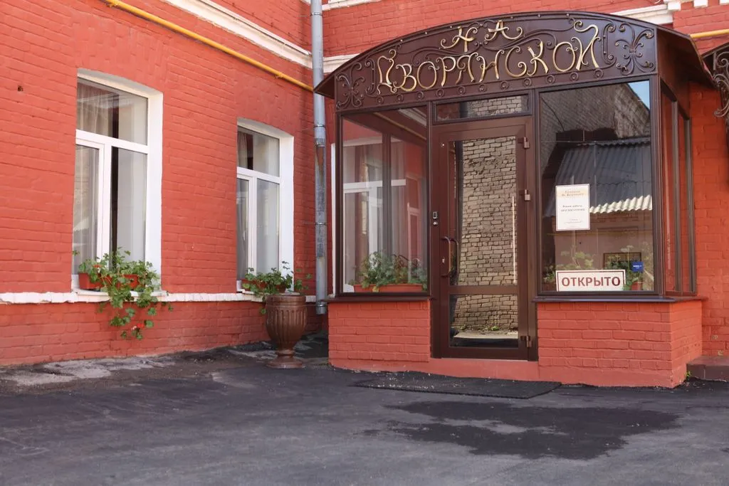 На Дворянской