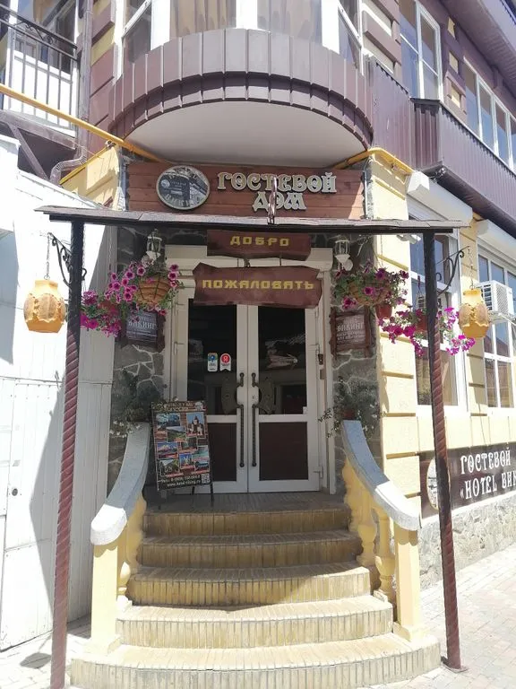 Викинг