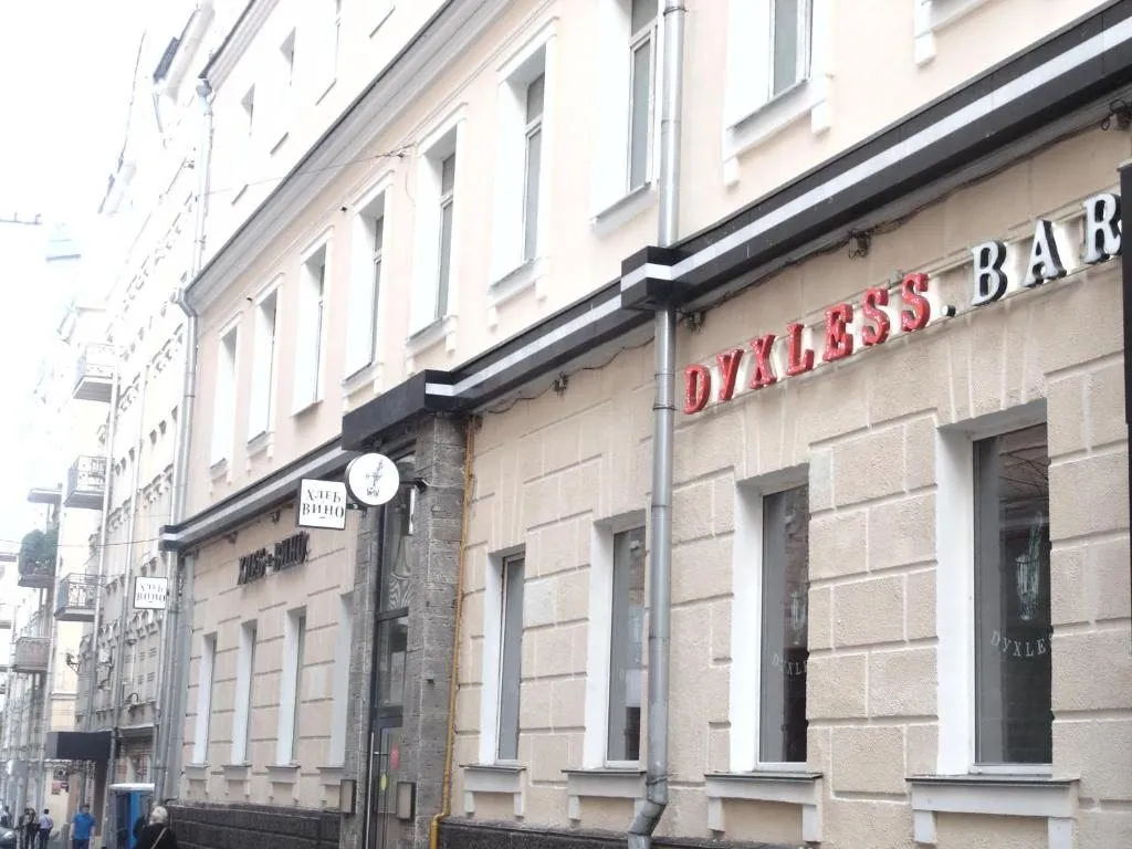 Цитадель Комфорт