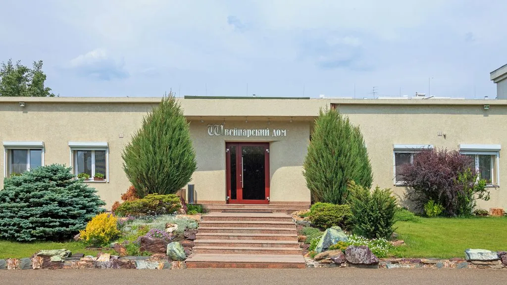 Швейцарский Дом