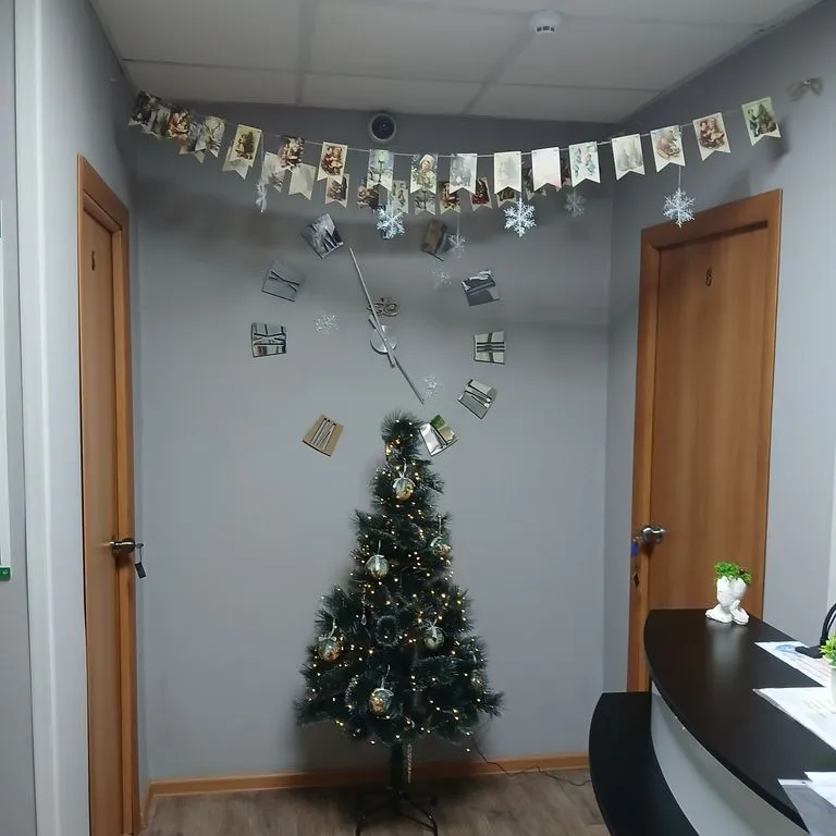 Брусника