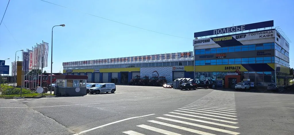 Полесье
