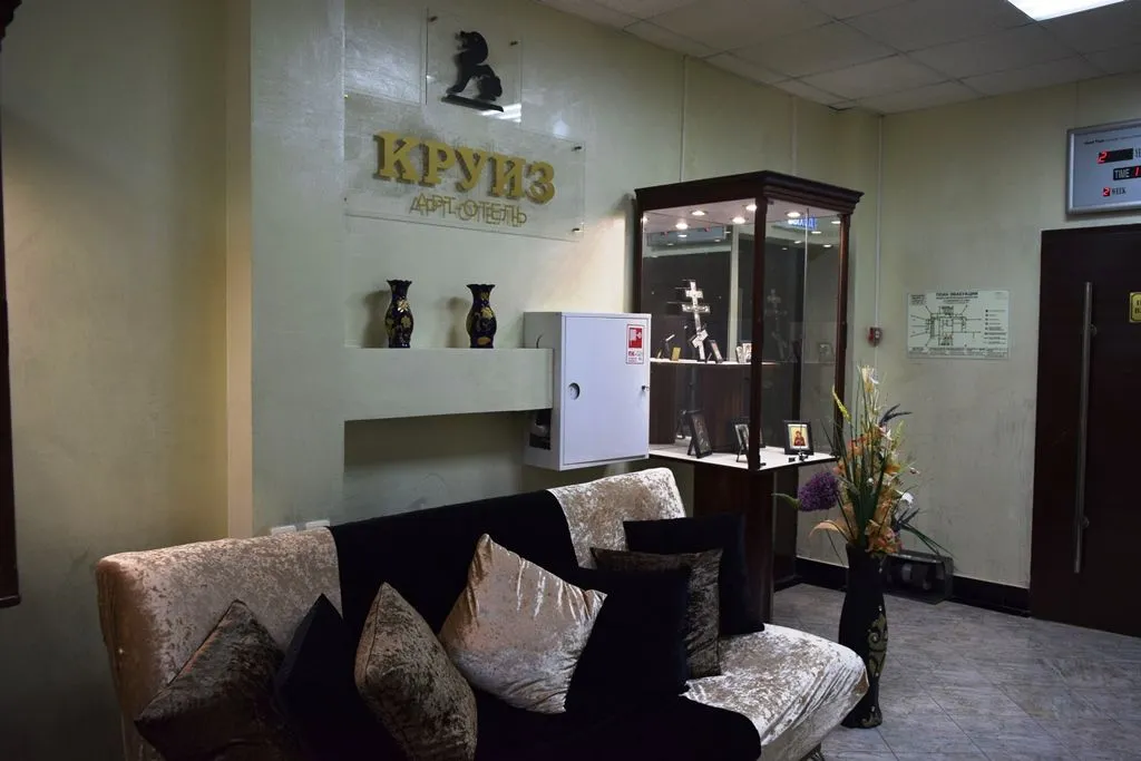 Арт-отель Круиз