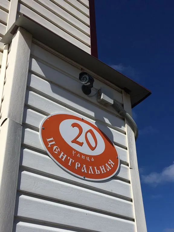 Удачный поворот